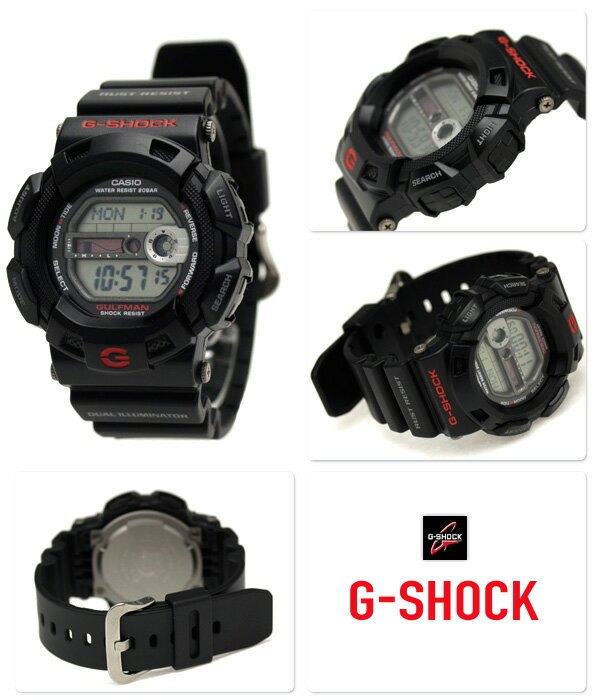gulfman g shock price